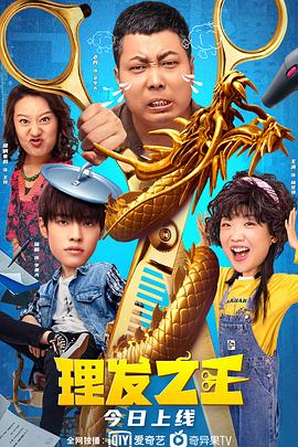韩国阿姨电影